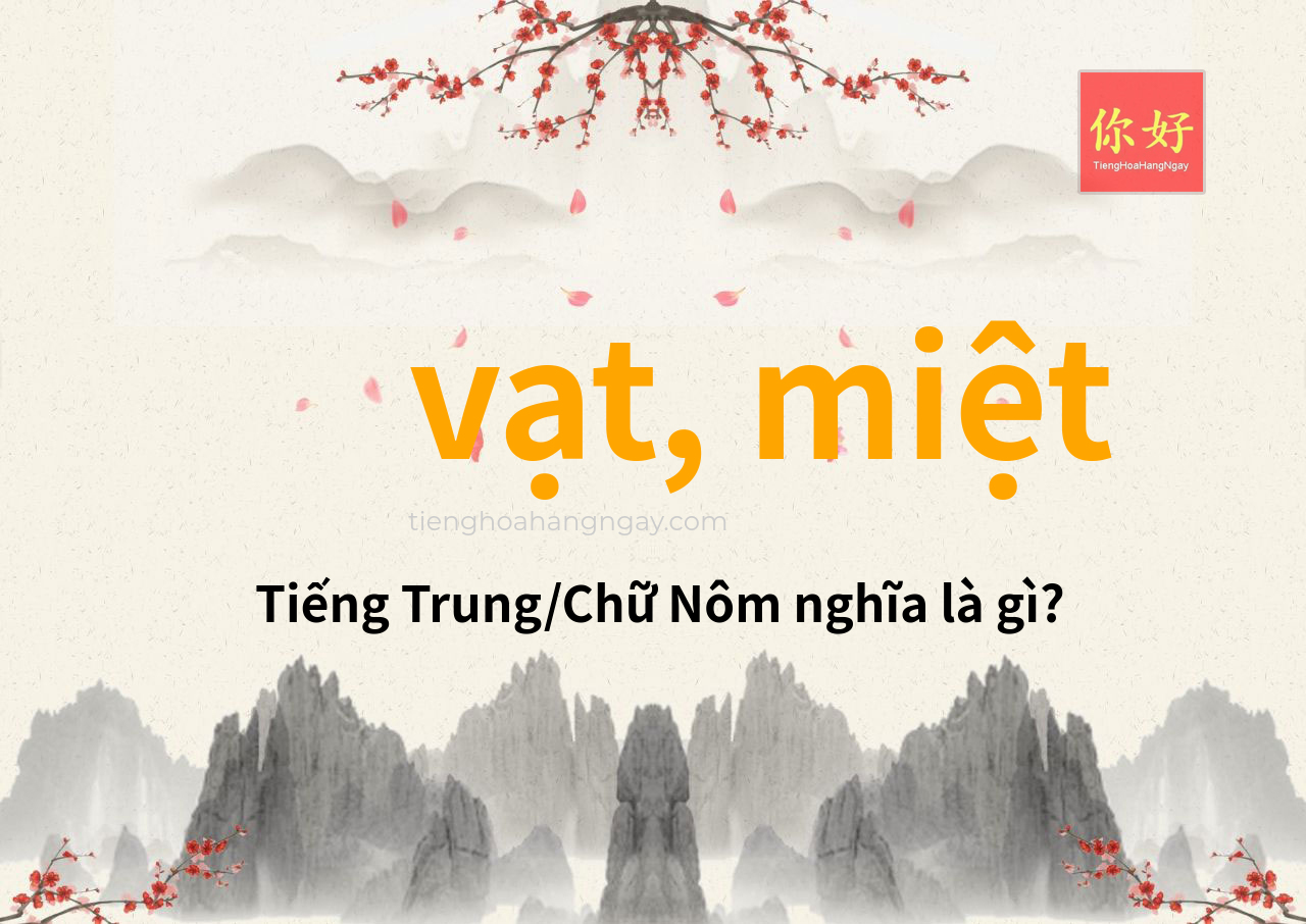 vạt, miệt tiếng Trung là gì?